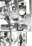 Ahegao - Comic X-Eros 2012-12 Vol. 2 - Vol. 2 2012-12 Comic X-Eros Anal