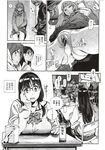 Ahegao - Comic X-Eros 2012-12 Vol. 2 - Vol. 2 2012-12 Comic X-Eros Anal