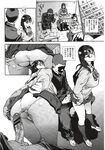 Ahegao - Comic X-Eros 2012-12 Vol. 2 - Vol. 2 2012-12 Comic X-Eros Anal
