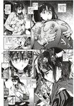 Ahegao - Comic X-Eros 2012-12 Vol. 2 - Vol. 2 2012-12 Comic X-Eros Anal