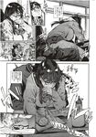 Ahegao - Comic X-Eros 2012-12 Vol. 2 - Vol. 2 2012-12 Comic X-Eros Anal