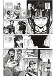 Ahegao - Comic X-Eros 2012-12 Vol. 2 - Vol. 2 2012-12 Comic X-Eros Anal