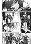 Ahegao - Comic X-Eros 2012-12 Vol. 2 - Vol. 2 2012-12 Comic X-Eros Anal