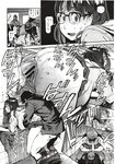 Ahegao - Comic X-Eros 2012-12 Vol. 2 - Vol. 2 2012-12 Comic X-Eros Anal