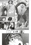 Ahegao - Comic X-Eros 2012-12 Vol. 2 - Vol. 2 2012-12 Comic X-Eros Anal