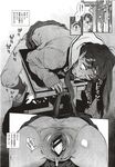 Ahegao - Comic X-Eros 2012-12 Vol. 2 - Vol. 2 2012-12 Comic X-Eros Anal