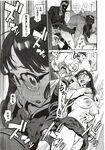 Ahegao - Comic X-Eros 2012-12 Vol. 2 - Vol. 2 2012-12 Comic X-Eros Anal