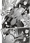 Ahegao - Comic X-Eros 2012-12 Vol. 2 - Vol. 2 2012-12 Comic X-Eros Anal