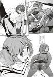 Ahegao - Comic X-Eros 2012-12 Vol. 2 - Vol. 2 2012-12 Comic X-Eros Anal