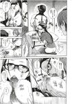Ahegao - Comic X-Eros 2012-12 Vol. 2 - Vol. 2 2012-12 Comic X-Eros Anal