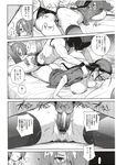 Ahegao - Comic X-Eros 2012-12 Vol. 2 - Vol. 2 2012-12 Comic X-Eros Anal