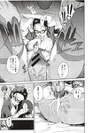 Ahegao - Comic X-Eros 2012-12 Vol. 2 - Vol. 2 2012-12 Comic X-Eros Anal