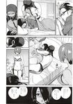 Ahegao - Comic X-Eros 2012-12 Vol. 2 - Vol. 2 2012-12 Comic X-Eros Anal