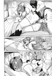 Ahegao - Comic X-Eros 2012-12 Vol. 2 - Vol. 2 2012-12 Comic X-Eros Anal