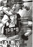 Ahegao - Comic X-Eros 2012-12 Vol. 2 - Vol. 2 2012-12 Comic X-Eros Anal