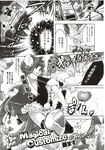 Ahegao - Comic X-Eros 2012-12 Vol. 2 - Vol. 2 2012-12 Comic X-Eros Anal