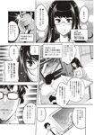 Ahegao - Comic X-Eros 2012-12 Vol. 2 - Vol. 2 2012-12 Comic X-Eros Anal