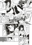 Ahegao - Comic X-Eros 2012-12 Vol. 2 - Vol. 2 2012-12 Comic X-Eros Anal