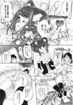 Ahegao - Comic X-Eros 2012-12 Vol. 2 - Vol. 2 2012-12 Comic X-Eros Anal