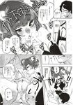 Ahegao - Comic X-Eros 2012-12 Vol. 2 - Vol. 2 2012-12 Comic X-Eros Anal