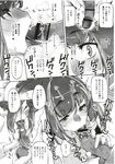 Ahegao - Comic X-Eros 2012-12 Vol. 2 - Vol. 2 2012-12 Comic X-Eros Anal