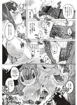Ahegao - Comic X-Eros 2012-12 Vol. 2 - Vol. 2 2012-12 Comic X-Eros Anal