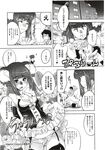 Ahegao - Comic X-Eros 2012-12 Vol. 2 - Vol. 2 2012-12 Comic X-Eros Anal