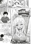 Ahegao - Comic X-Eros 2012-12 Vol. 2 - Vol. 2 2012-12 Comic X-Eros Anal