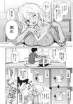 Ahegao - Comic X-Eros 2012-12 Vol. 2 - Vol. 2 2012-12 Comic X-Eros Anal