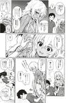 Ahegao - Comic X-Eros 2012-12 Vol. 2 - Vol. 2 2012-12 Comic X-Eros Anal