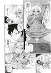 Ahegao - Comic X-Eros 2012-12 Vol. 2 - Vol. 2 2012-12 Comic X-Eros Anal