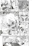 Ahegao - Comic X-Eros 2012-12 Vol. 2 - Vol. 2 2012-12 Comic X-Eros Anal