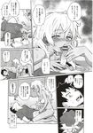 Ahegao - Comic X-Eros 2012-12 Vol. 2 - Vol. 2 2012-12 Comic X-Eros Anal