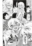 Ahegao - Comic X-Eros 2012-12 Vol. 2 - Vol. 2 2012-12 Comic X-Eros Anal