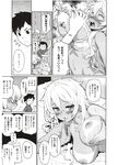Ahegao - Comic X-Eros 2012-12 Vol. 2 - Vol. 2 2012-12 Comic X-Eros Anal