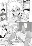 Ahegao - Comic X-Eros 2012-12 Vol. 2 - Vol. 2 2012-12 Comic X-Eros Anal