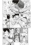 Ahegao - Comic X-Eros 2012-12 Vol. 2 - Vol. 2 2012-12 Comic X-Eros Anal