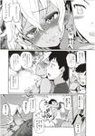Ahegao - Comic X-Eros 2012-12 Vol. 2 - Vol. 2 2012-12 Comic X-Eros Anal