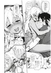 Ahegao - Comic X-Eros 2012-12 Vol. 2 - Vol. 2 2012-12 Comic X-Eros Anal