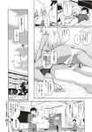 Ahegao - Comic X-Eros 2012-12 Vol. 2 - Vol. 2 2012-12 Comic X-Eros Anal