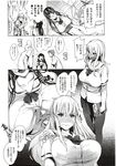 Ahegao - Comic X-Eros 2012-12 Vol. 2 - Vol. 2 2012-12 Comic X-Eros Anal