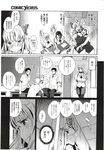 Ahegao - Comic X-Eros 2012-12 Vol. 2 - Vol. 2 2012-12 Comic X-Eros Anal