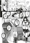 Ahegao - Comic X-Eros 2012-12 Vol. 2 - Vol. 2 2012-12 Comic X-Eros Anal