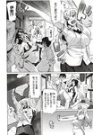Ahegao - Comic X-Eros 2012-12 Vol. 2 - Vol. 2 2012-12 Comic X-Eros Anal