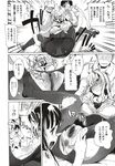 Ahegao - Comic X-Eros 2012-12 Vol. 2 - Vol. 2 2012-12 Comic X-Eros Anal