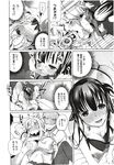 Ahegao - Comic X-Eros 2012-12 Vol. 2 - Vol. 2 2012-12 Comic X-Eros Anal