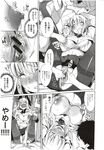 Ahegao - Comic X-Eros 2012-12 Vol. 2 - Vol. 2 2012-12 Comic X-Eros Anal