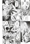 Ahegao - Comic X-Eros 2012-12 Vol. 2 - Vol. 2 2012-12 Comic X-Eros Anal