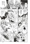 Ahegao - Comic X-Eros 2012-12 Vol. 2 - Vol. 2 2012-12 Comic X-Eros Anal