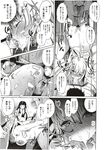 Ahegao - Comic X-Eros 2012-12 Vol. 2 - Vol. 2 2012-12 Comic X-Eros Anal
